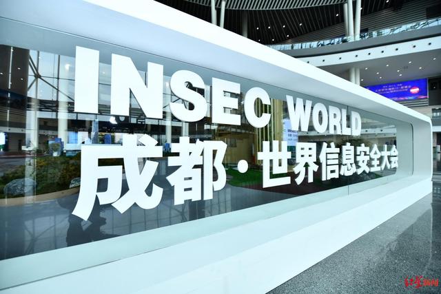 5G如何更安全？院士邬江兴：新基建需要安全性可度量、可设计、可验证