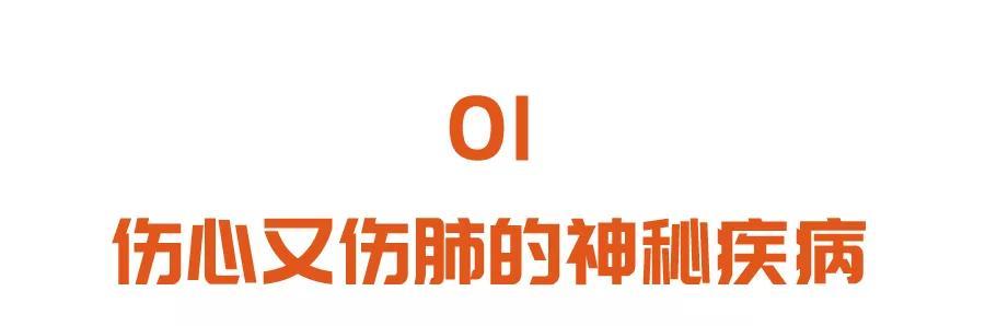 全身性的怪异疼痛，可能是脏腑移了位置！一项技术快速解决