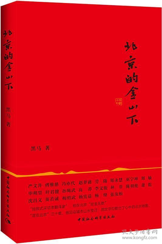 网络给我带来的改变——现在与我的生活最息息相关的就是快递柜