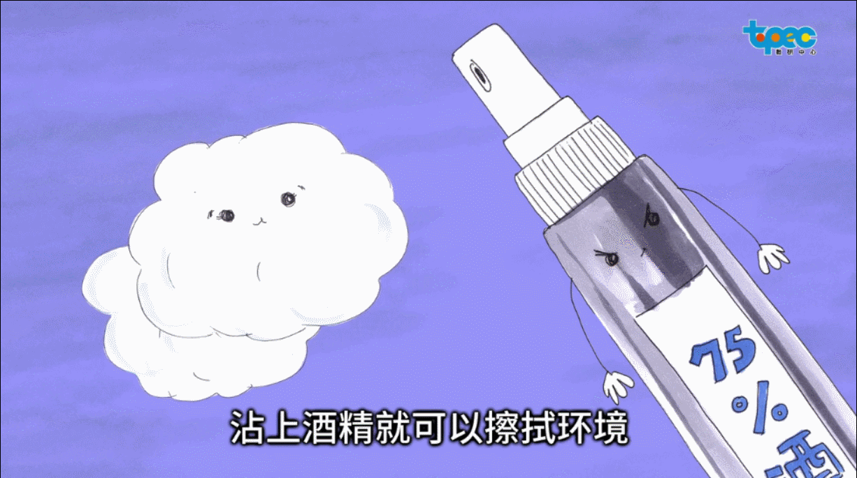 [超级宝妈]孩子出门、在家如何科学防病毒？6分钟动画短片教你学会