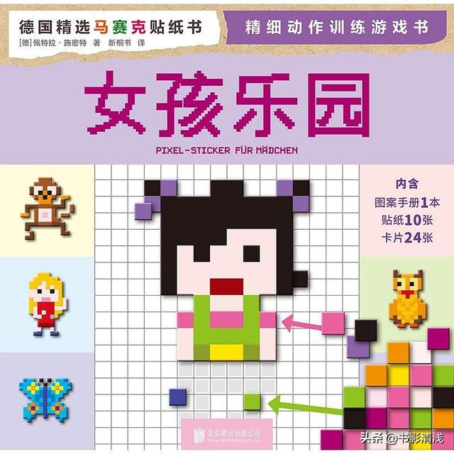 「你的育儿经」5岁的孩子在家除了学习语数外，还能学什么？