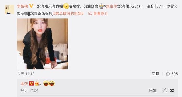 《乘风破浪的姐姐》官宣第一波,未播先火,亲友团提前PK|9号放映厅