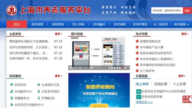 改造|杨浦这个街道第一户“适老化”全屋改造完成