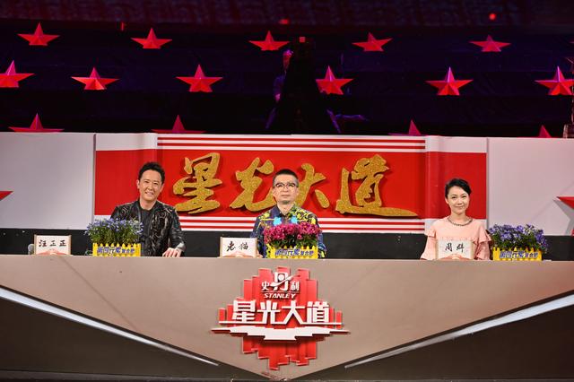 跳跳糖哪里跑|《星光大道》全新周赛今晚19:30CCTV-3 精彩不容错过！