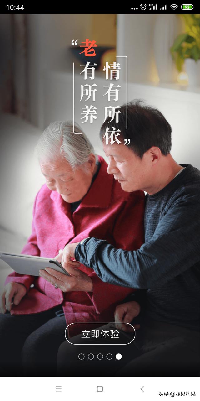 『你的育儿经』幼有所育，学有所教。幼为什么强调育而不强调教？你做对了吗？