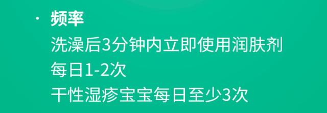 【你的育儿经】宝宝皮肤变红、发痒、起皮、破溃怎么办？崔玉涛医生这样说