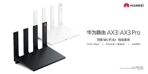 中国经济网@2020华为春季新品线上发布会 HUAWEI P40系列携众多重磅新品齐亮相