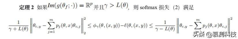 通过对抗数据扩增泛化到未知域