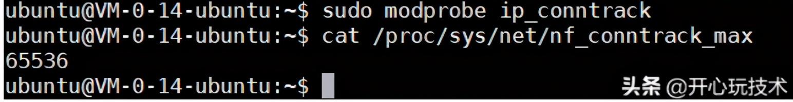 Linux(服务器编程):百万并发服务器系统参数调优