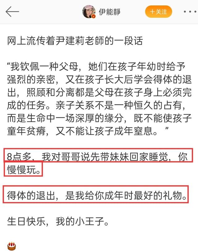 原味哆啦|伊能静：童年实惨的女人，如何越活越漂亮？