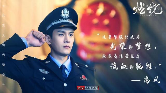 北京卫视|BTV《燃烧》热播 陈育新深挖“人性”再刮悬疑烧脑风