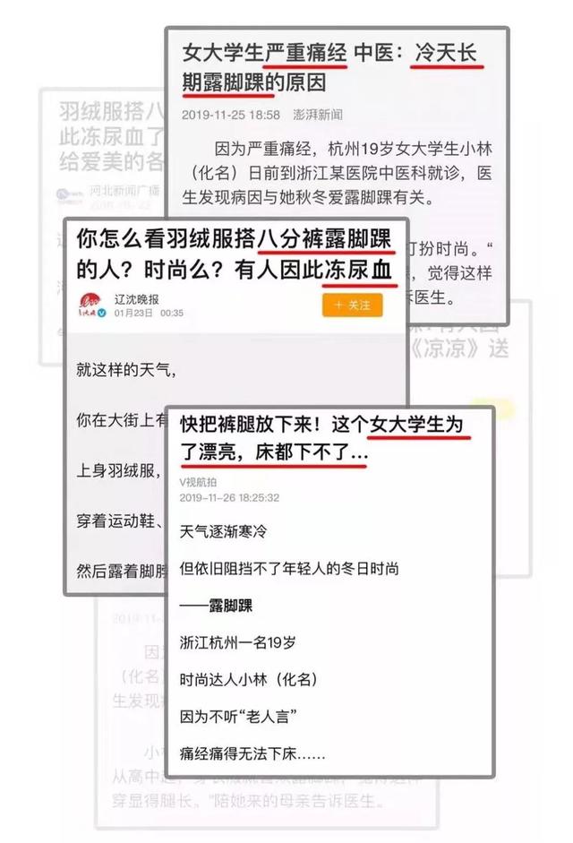 宝贝儿，快把裤腿放下来！有人冻得当场尿血，太吓人了