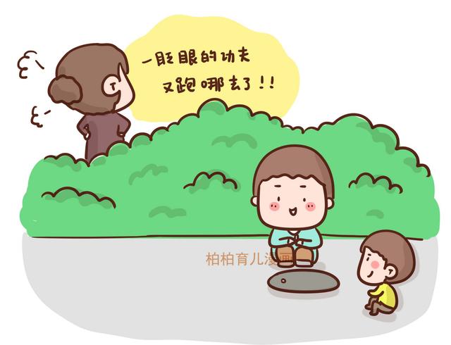 【画说育儿】孩子注意力不集中,可能是因为家里这个巨大的干扰源