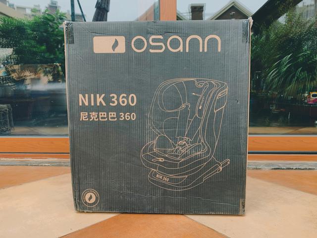 超级宝妈|安全座椅怎么选？德国Osann欧颂NIK360旋转安全座椅