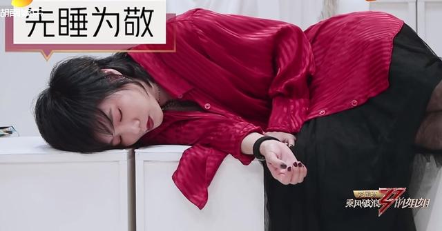 电影工厂|《乘风破浪的姐姐》,杜华女士评分标准不统一引发网友热议