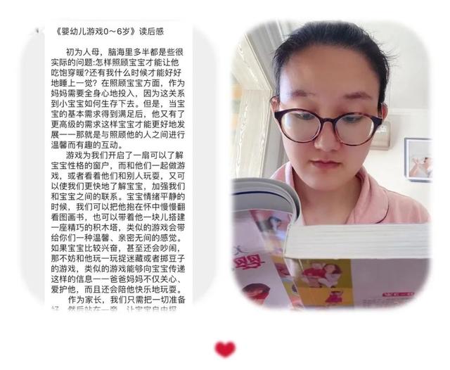 『你的育儿经』春暖花开,书香为伴——大厂城区一幼世界读书日活动