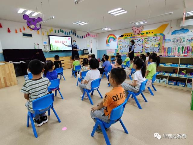 超级宝妈|大班家长多焦虑 幼儿园主打幼小衔接这张牌 并表示会适当延迟放假