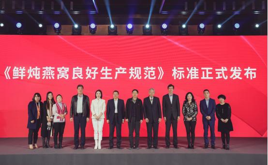 品类|国内首个鲜炖燕窝生产规范标准发布，对行业意味着什么？