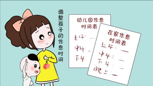 「你的育儿经」孩子从小和这3种人“交朋友”，将来更出色，占一种也是娃的福气