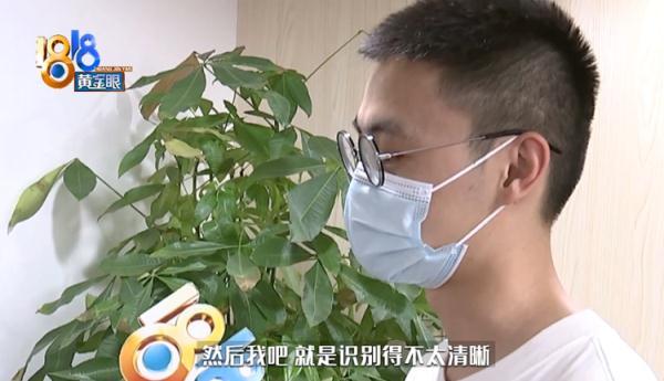 色弱|男子疑因色弱不能考驾照被分手，只因无法开车带女友出去玩……