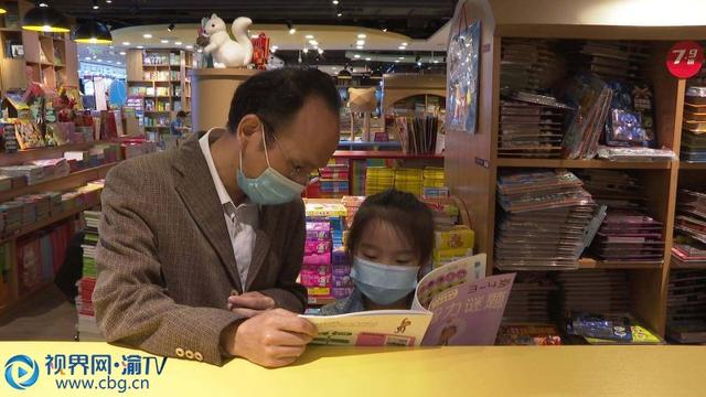 视界网|书香伴成长 快乐庆六一