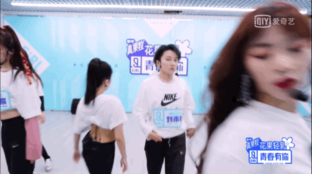 《青春有你2》虞书欣第一位置不保，排名被刘雨昕超越fun娱乐