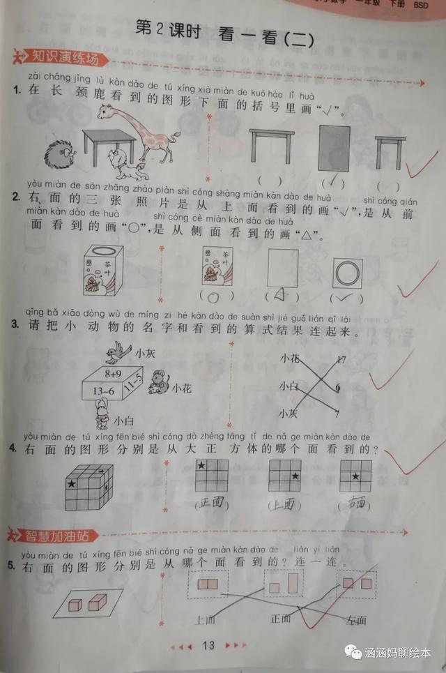 10种玩法，磁力片玩出空间几何思维，太有趣啦