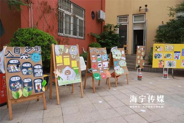 [你的育儿经]海宁81所幼儿园，今天，终于开学……第一天，哈哈哈哈哈