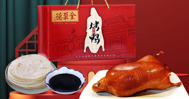 京东|有些年味从不曾忘记，京东超市百味年货把