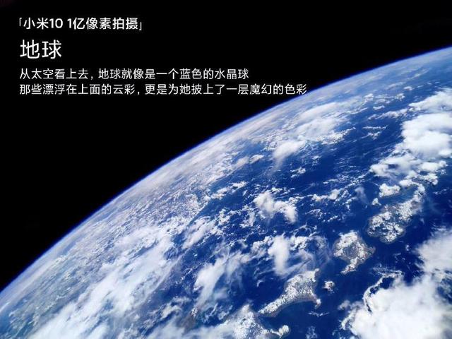 [上游新闻]冲击高端市场5G代表旗舰，小米10系列售价3999元起