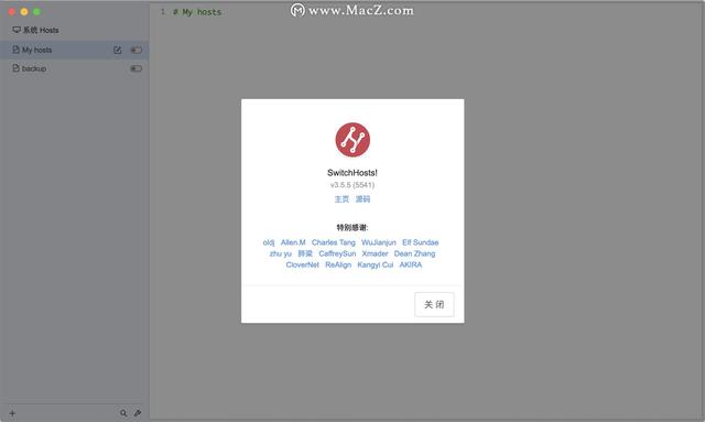 SwitchHosts forMac(hosts修改工具)