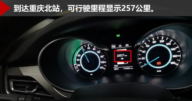 山城打车，偶遇一辆纯电动，你猜司机怎么评价新能源？