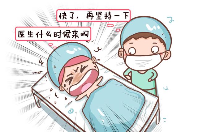 超级宝妈：生过孩子才知道，产房内医生常说的这四句话，明明是谎言却有奇效