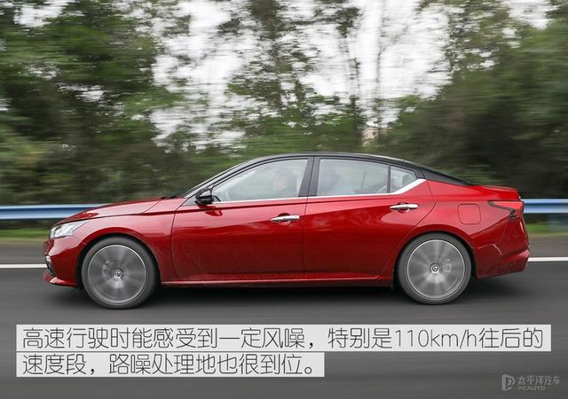 车机系统升级 试驾2021款东风日产天籁
