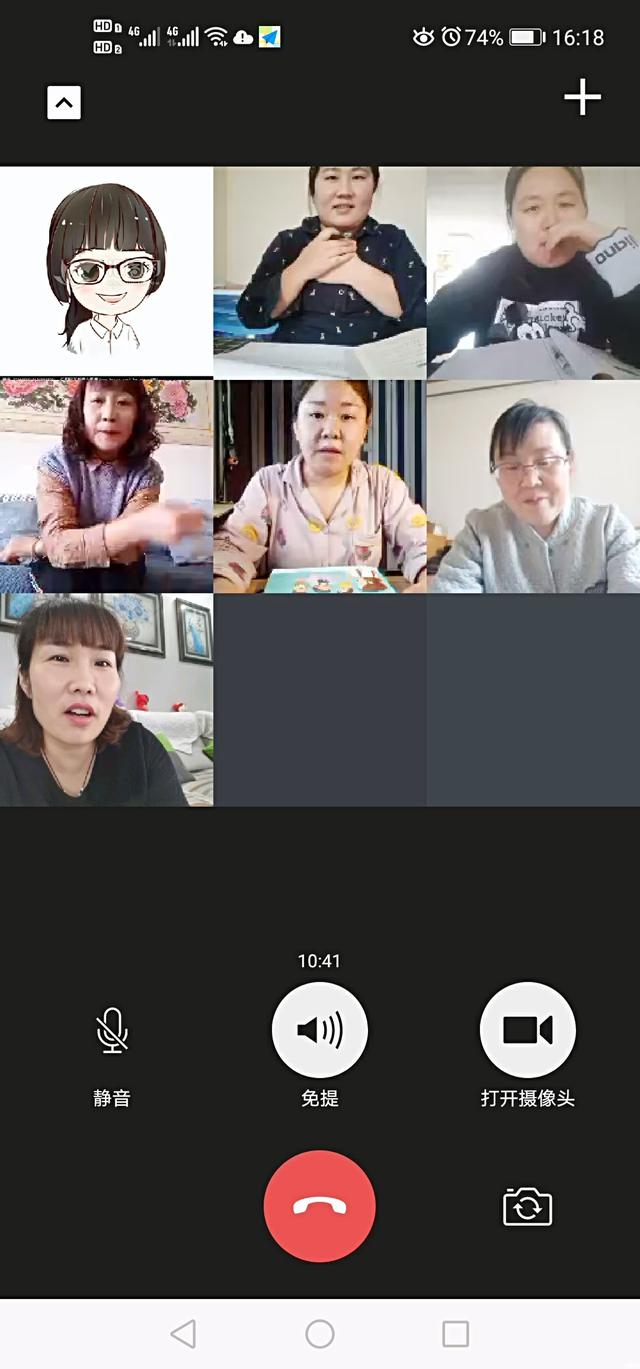 你的育儿经@集思广益 博采众长——临山小学幼儿园开展线上教研活动