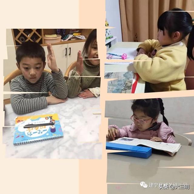 「超级宝妈」停课不停学——建宁县城关幼儿园宅家特辑十（大班年段）