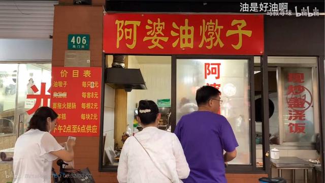 大都市中的街头小店怎么啦？“孤独的美食家”遍寻申城“民间美味”