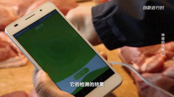 「光明网」万物“指纹”