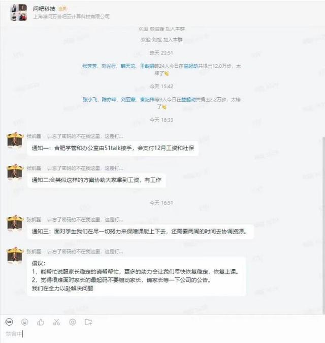 学霸君暴雷背后，是&quot;1对1&quot;在线教育的溃败