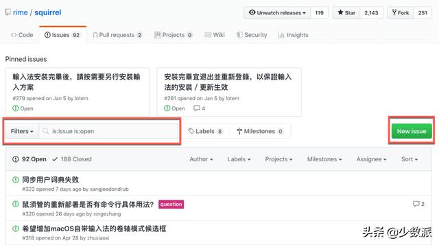 仓库|GitHub 使用指南