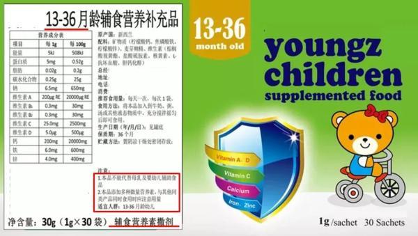 光明网|如何读懂进口婴幼儿配方食品标签