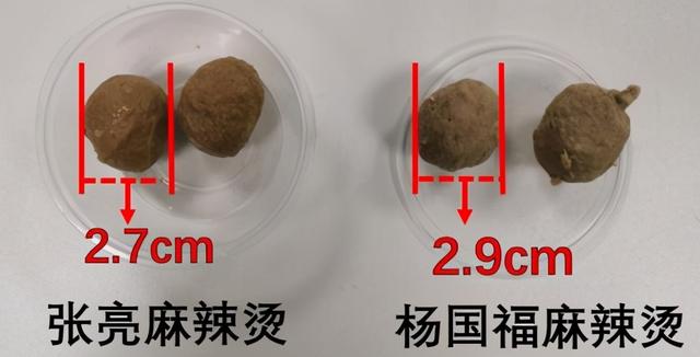 杨国福和张亮哪家麻辣烫更划算？狂点200块的我都快吃吐了