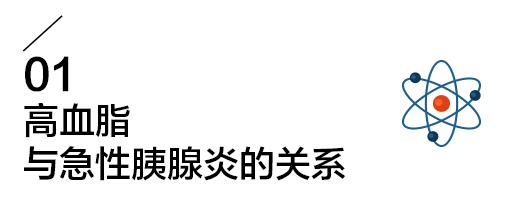 【提醒】男子腹痛就医，竟抽出“牛奶血”！这种病死亡率很高……