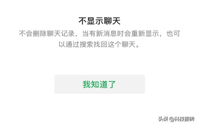 太好了，微信迎来更新，心心念的功能终于来了