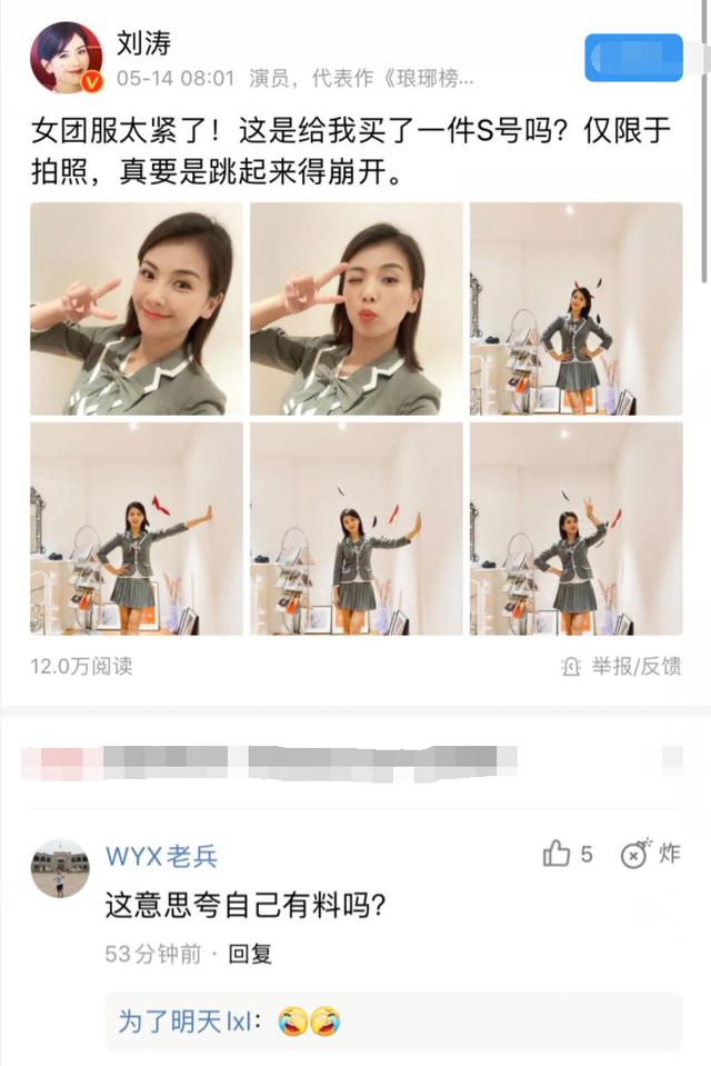 《乘风破浪的姐姐》，一场网友的狂欢，却与女团无关资讯早知道