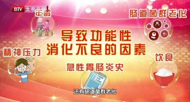 胃胀、恶心…检查做了千百遍，却查不出病因！奇怪的胃病是什么？