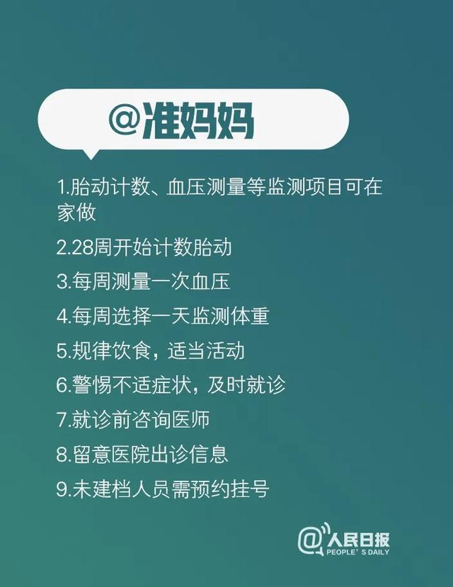 [你的育儿经]4岁男孩高烧40.5℃，剧烈咳嗽！父母在家＂自诊＂……