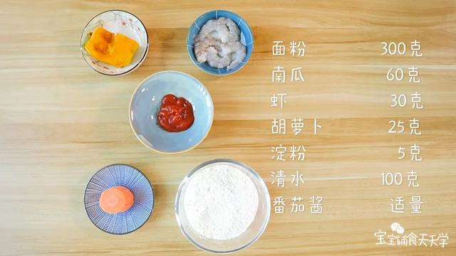 你的育儿经：宝宝把面汤也喝个底朝天！这一碗补锌增食欲、补水通便润肠