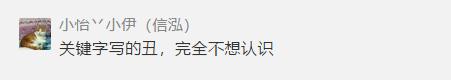 600万劳斯莱斯被喷成这个鬼样子！车主看了一眼…却羞涩起来