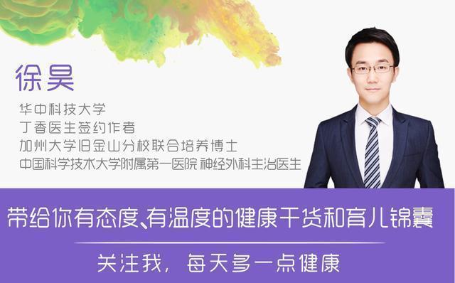 [你的育儿经]孩子睡觉打鼾、用嘴呼吸是睡得香吗？家长要警惕这种病